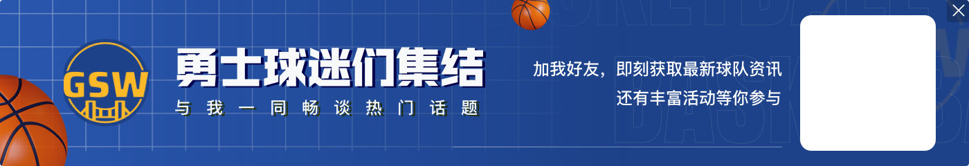 📸哥仨的完美夏天！詹杜库的Last Dance谢幕了🤩