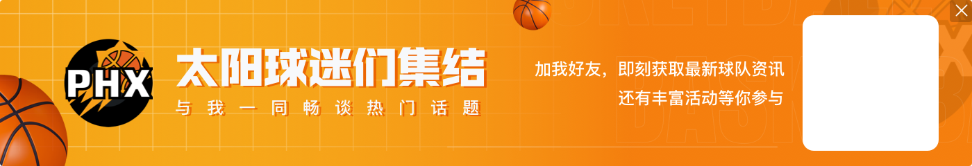 📸哥仨的完美夏天！詹杜库的Last Dance谢幕了🤩